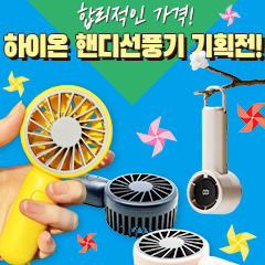 ��ǰ��ȹ���̹���