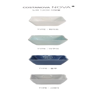�ڽ�Ÿ��� COSTANOBA  ��� 12cm �簢��