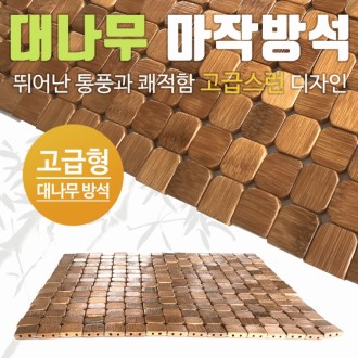 �볪���漮 �����漮 ��ǳ�漮 �����漮 ������漮