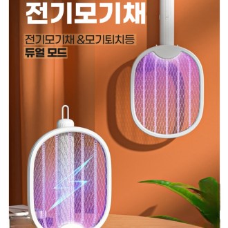 ���̽� ������ ���� ���ä LED ���� ����