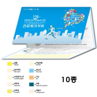 �ǰ�üũ 10�� �� 1P
