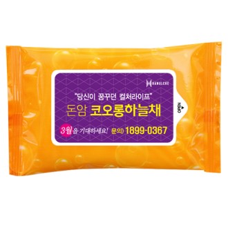 ����� orange ��Ƽ�� 20��