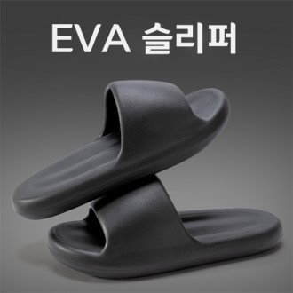 EVA �ε巯�� ������ // �μⰡ��
