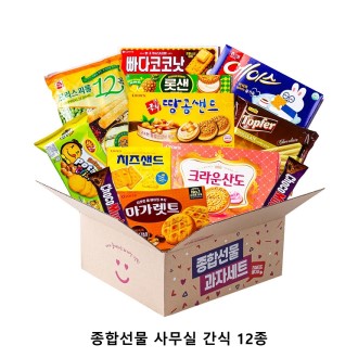 ��ũ�ص� ���ռ��� �繫�� ���� 12�� ���ڼ�Ʈ