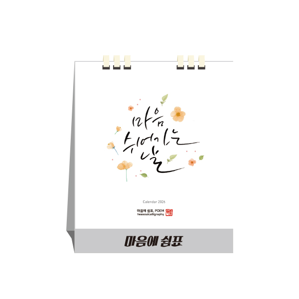 ������ ��ǥ, ���̽�����, Ź��޷�, ī����