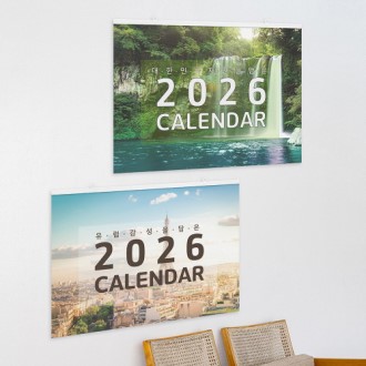 2026�� Ưȣ ���� ū ǳ�� ������ �޷� Ķ����