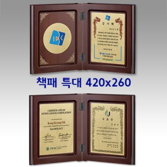 ������ ������ å�� [NA019-020 Ư��]