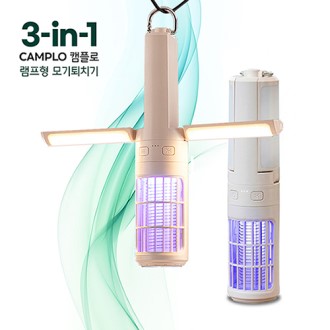 �Ŀ�� ķ�÷�(CAMPLO) ��� ��ġ�� ����