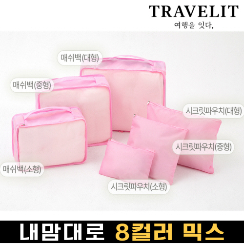 Ʈ������ ������ 8�÷�Ŀ���� 6p������Ŀ�ġ 6����Ʈ ��ũ