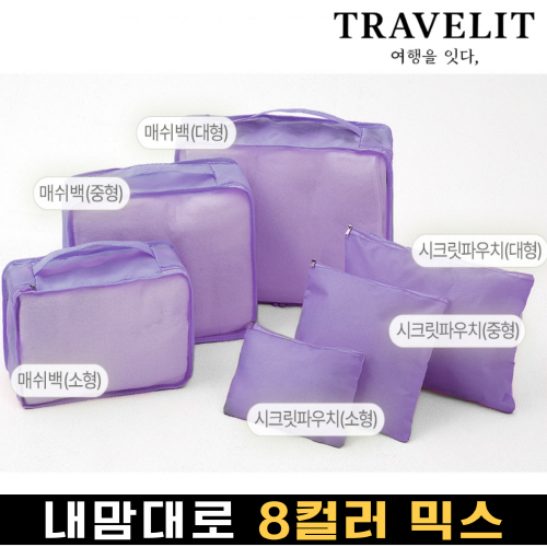 Ʈ������ ������ 8�÷� Ŀ���� 6p������Ŀ�ġ 6����Ʈ ����