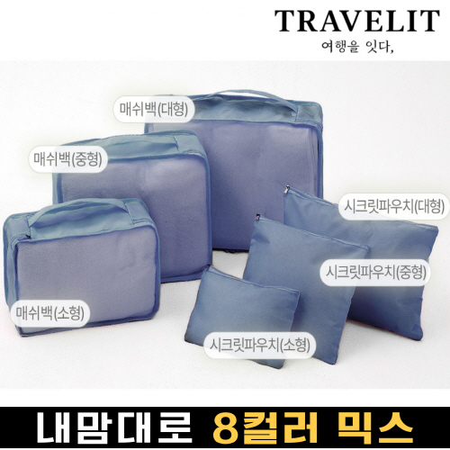 Ʈ������ ������ 8�÷�Ŀ���� 6p������Ŀ�ġ 6����Ʈ ���̺�