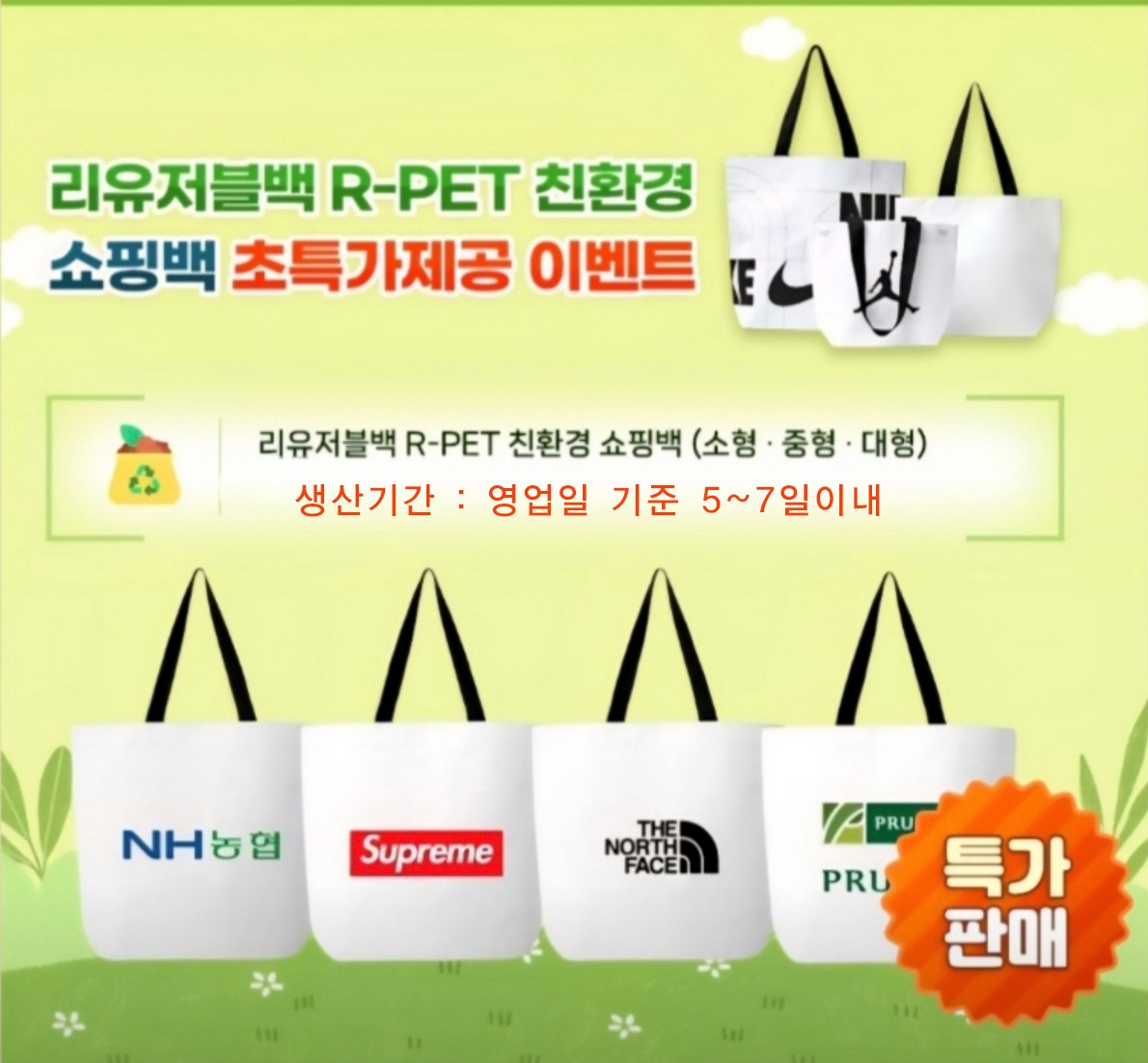 ģȯ�� ����Ʈ ���������� ���� 510x450x150mm