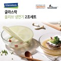 �۶󽺶� �ø�� 2�� ��Ʈ (1400ml*2)