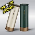 ��þ �ñ״�ó ī�� �Һ��� 500mL
