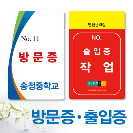 �湮��/������/����� Ǯ�÷��μ� ����