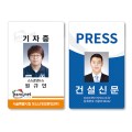 ������ PRESS/�湮��/������/����� (54x86mm)