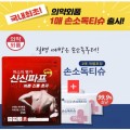 �ռҵ� Ƽ��+�Ž����� �Ž��Ľ� �Ž�����5��