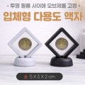 [��ü�� �ٿ뵵����-��]��ü����/������/��ȭ����/Ź������/��������