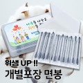 ��ŰƮ ������ ��� ����