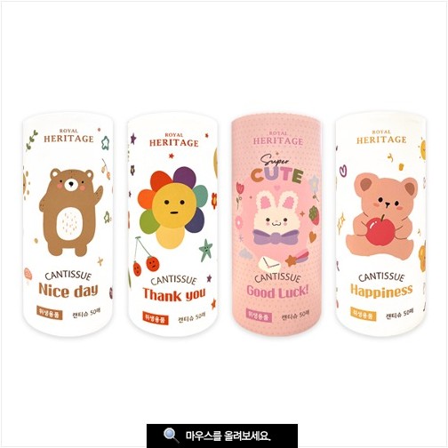 �츮Ƽ�� ĵƼ�� 60�� HB0412