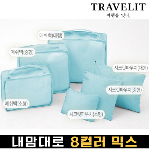 Ʈ������ ������ 8�÷�Ŀ���� 6p������Ŀ�ġ 6����Ʈ ��ī��