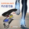 �䵵���� ���� �뷱�� ���� �μ�