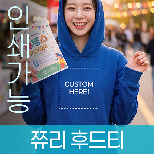 �鸮 �ĵ�Ƽ �ֹ����� �����μ�