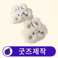 Ŀ���� ĳ���� �ո����� �ո�ȣ�е� // ��������