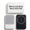���� ���� �Ƽ����� ���� ���� �������͸� 5000mAh