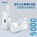 ���� ���÷��� ��� �޴�� �������͸� 5,000mAh