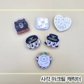 �簢 ��ũ�� ĳ���� ����Ʈ�� // �ֹ�����