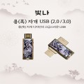 ���� ��(��) �ڰ� USB�޸�