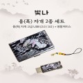 ���� ��(��) �ڰ� 2����Ʈ �������̽�+USB�޸�