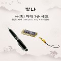 ���� ��(��) �ڰ� 2����Ʈ �ڰ�����+USB�޸�