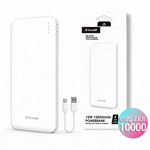 �����̾� �������͸� 10000mAh CŸ�� ���̺� ����