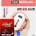 ��� �ճ��� �������͸�+�Ž��Ľ� �Ž�����5��1p