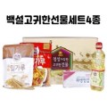 �鼳 ������ ������Ʈ 4��