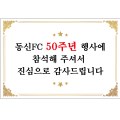 Į�� ���� ��ƼĿ 90X60mm