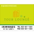 Į�� ���� ��ƼĿ 90X70mm