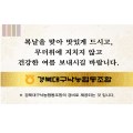 Į�� ���� ��ƼĿ 150X90mm