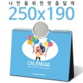 102691 ��İſ� ���� �޷�