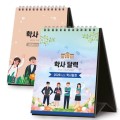 �л� �޷� 150*210 (����/�ֹ�����)