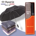 ���� 2�� �ϸ� ���е� ��� + ȣ�� �ڸ� 170 Ÿ�� 1P - ��� Ÿ�� ��Ʈ (�����)