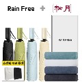 �������� 3�� 8K �ϸ� ���� + �ۿ� ��� 150 Ÿ�� 1p  + ���ι�