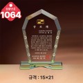 ũ����Ż ����1064