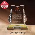 ũ����Ż ���� 659