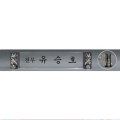 ũ����Ż ���� SD13) 361-4