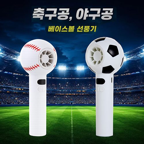 �߱�����ǳ�� �౸����ǳ�� ���̽�����ǳ��  �޴�뼱ǳ�� �ռ�ǳ�� 2600mAh