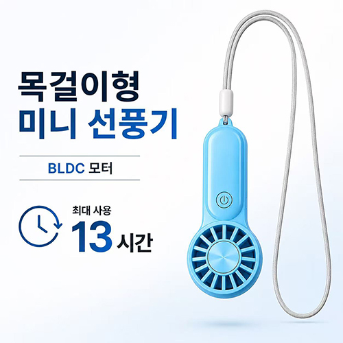 ���̷��� �ʼ��������Ŀ� �̴ϼ�ǳ�� 2600mAh