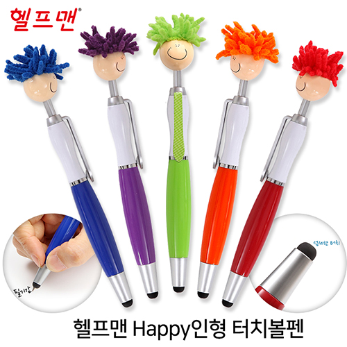������ HAPPy ���� ��ġ ���� ( ����+��ġ��)